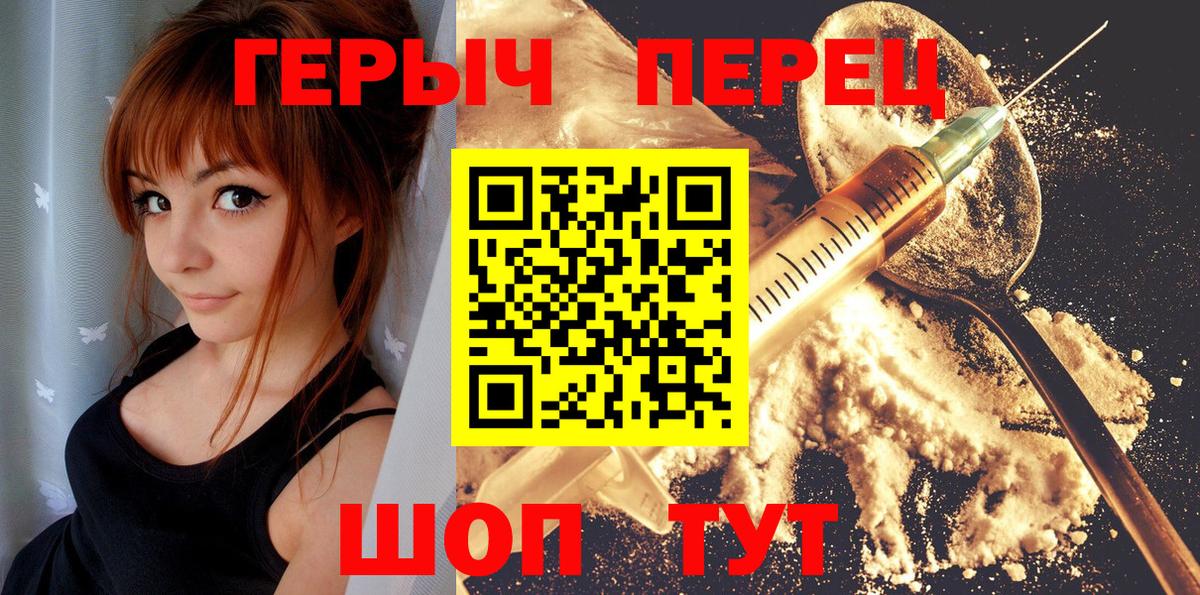 Ступино  Марихуана  ЭКСТАЗИ  Вход с VPN  Меф  