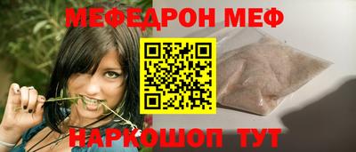 гашик Новодвинск